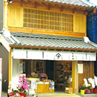 Inabaya