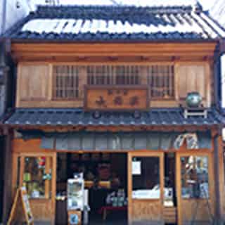 Nagamine-en