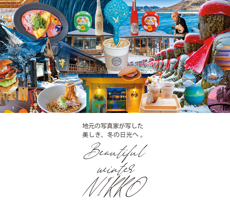 Beautiful winter NIKKO