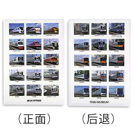 透明文件夹