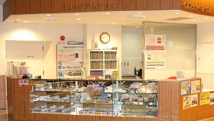 Museum Shop