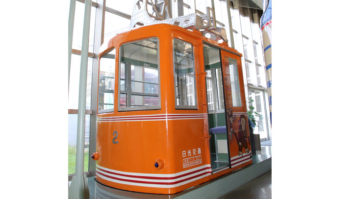 The Akechidaira Ropeway Gondola