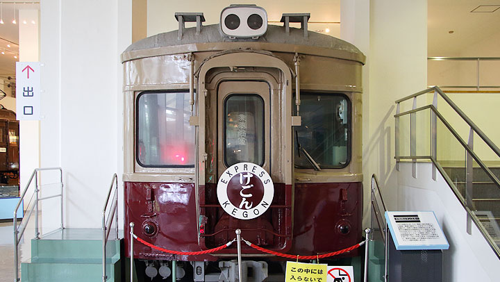 The 5700 Series, No. 5703 (front section)