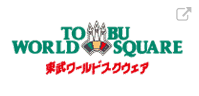 Tobu World Square