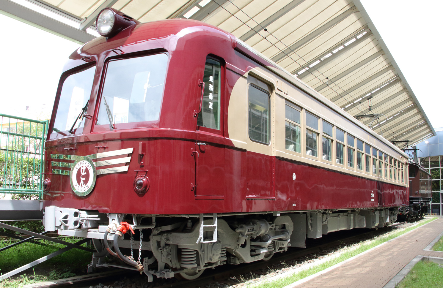 The Model 5700, No. 5701 Train (front section)