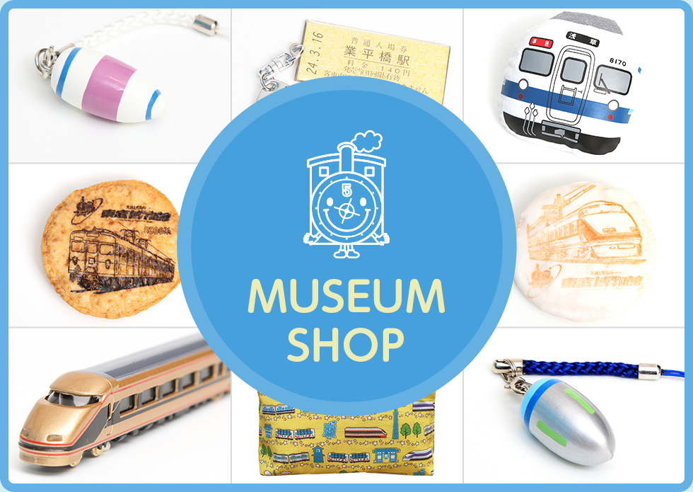 Museum Shop