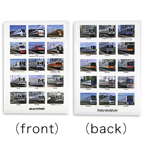 clear file