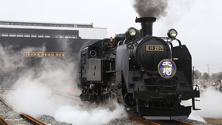 蒸気機関車C11形207号機