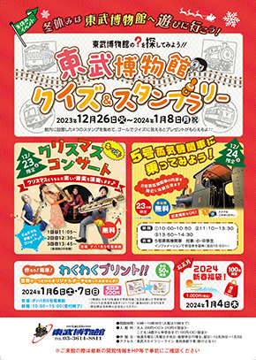 GWイベントについて