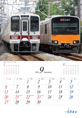 カレンダー9月