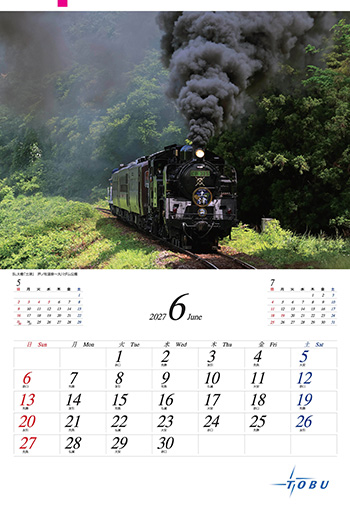 カレンダー6月
