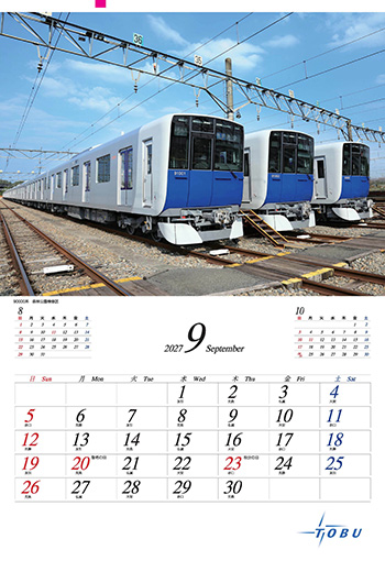 カレンダー9月