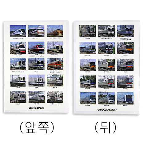 클리어 파일