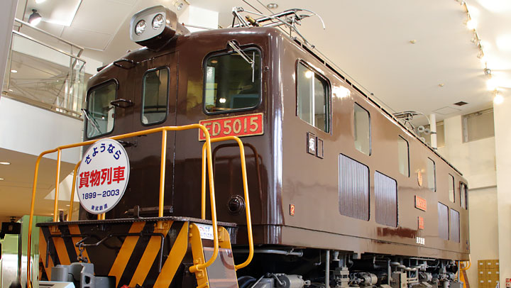 ED5015号電気機関車