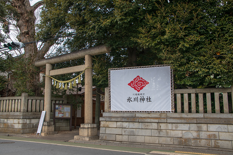 インスタ映えスポットとしても人気！ 縁結びの神様「川越氷川神社」