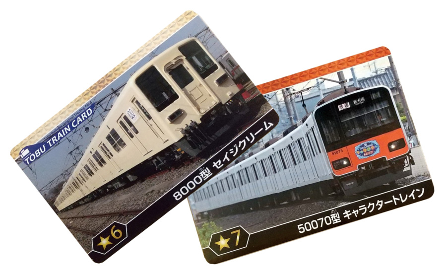 リアル謎解きゲーム 東武東上線 幽霊切符であいにいこう 開催中 東武鉄道公式サイト