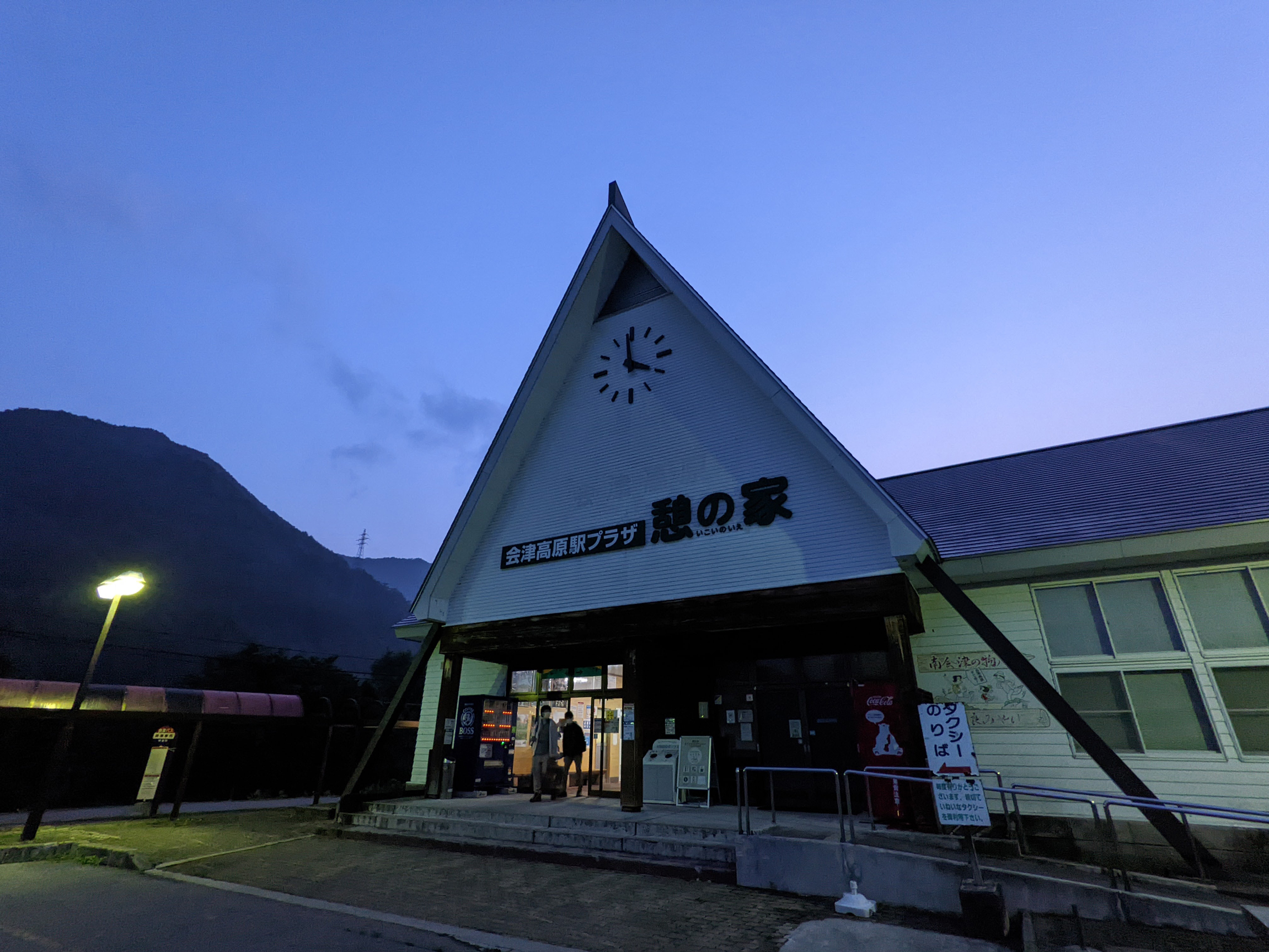 イメージ画像