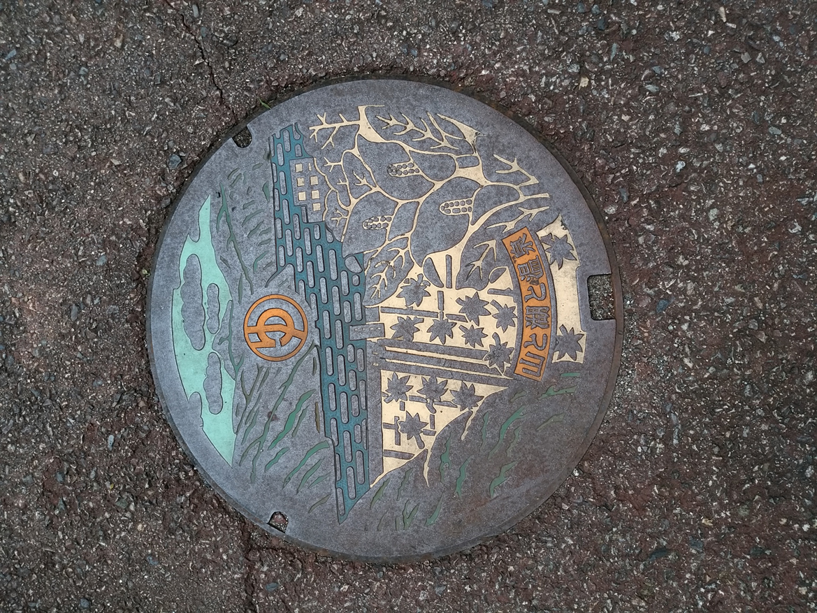 イメージ画像
