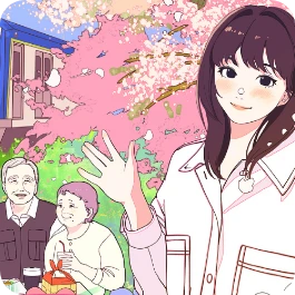 アーカイブ