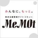 MeMOt 東武おでかけ情報