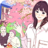 アーカイブ