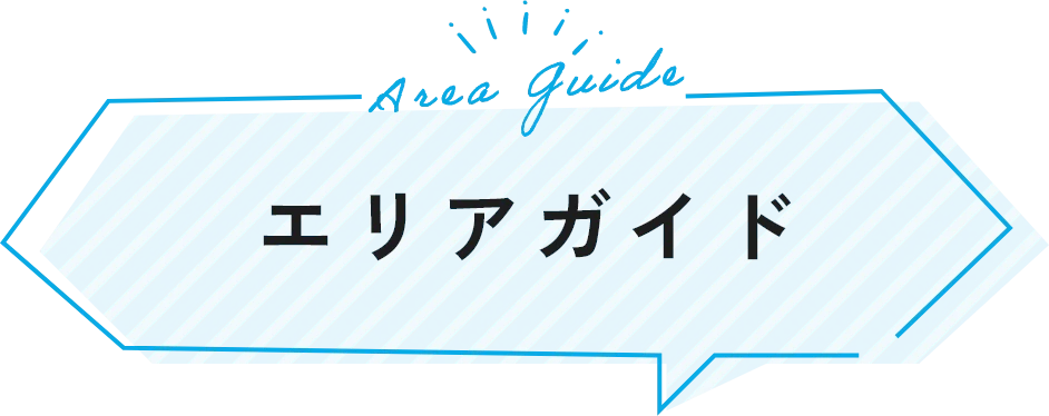 Areaguide