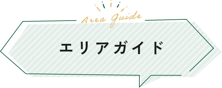 Areaguide