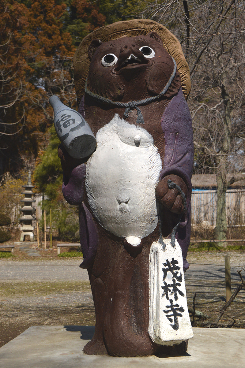 21体のたぬき像が出迎える ぶんぶく茶釜の寺 茂林寺