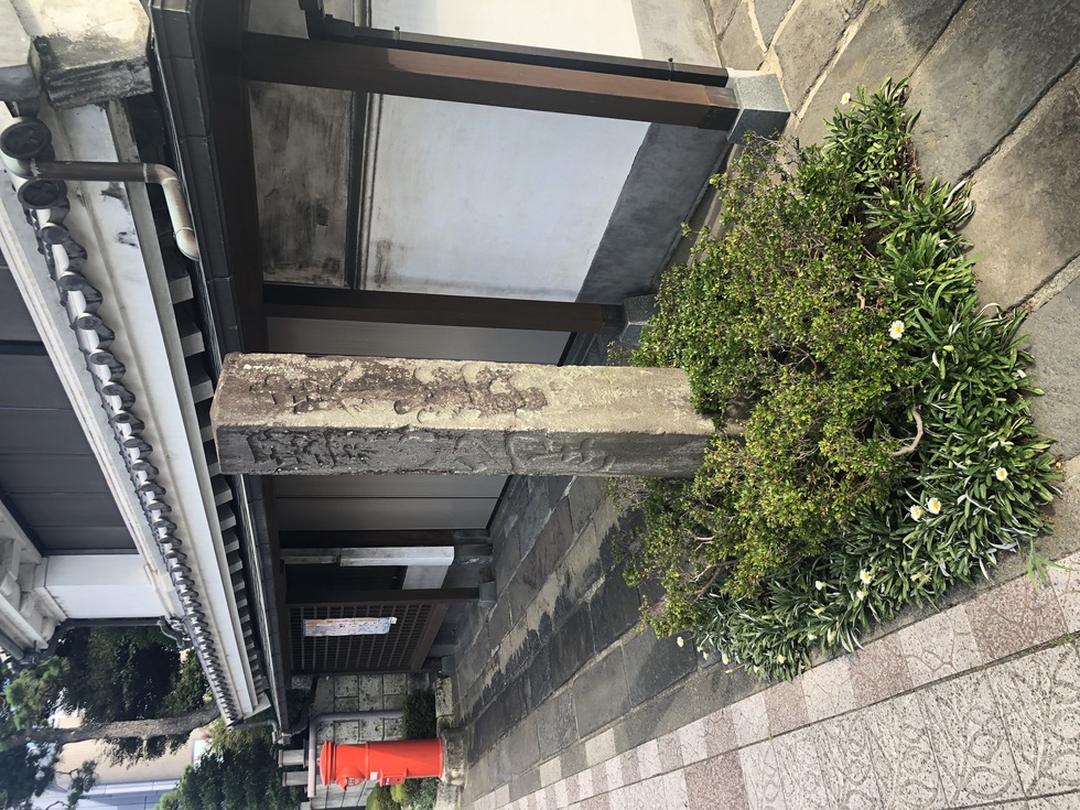 日光道中の道しるべ