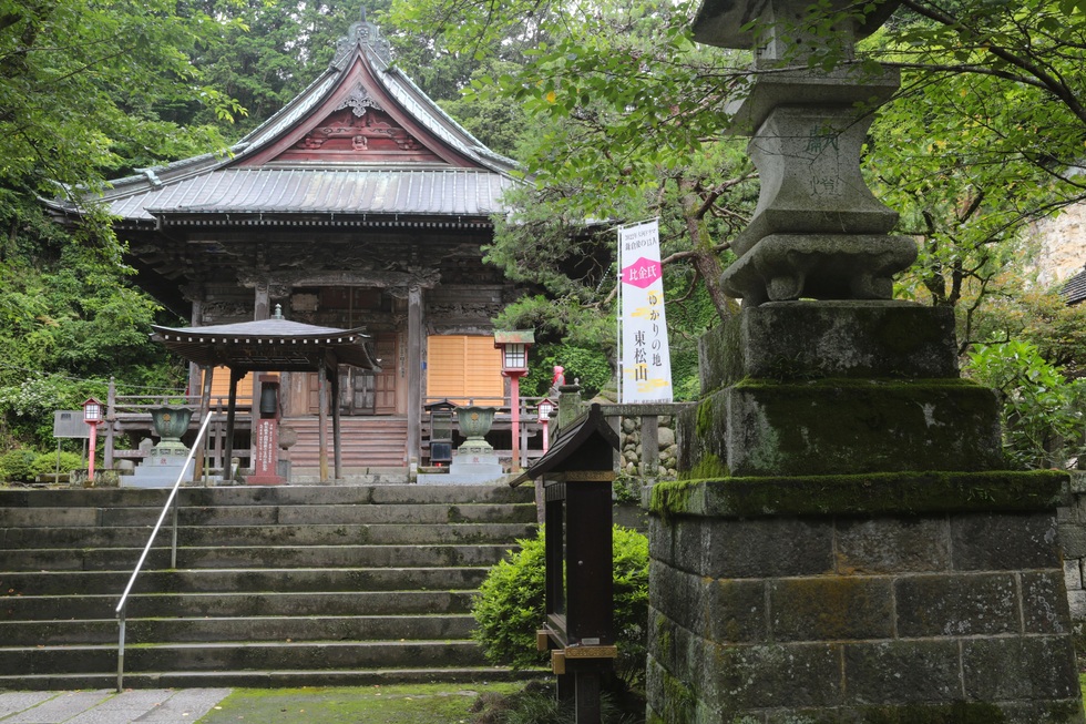 正法寺