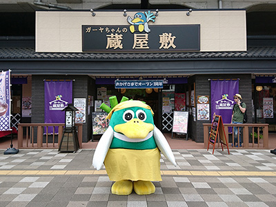 大聖寺