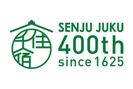 足立区senjujuku400th