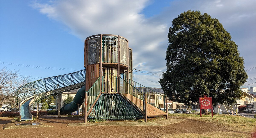 新鎌ふれあい公園