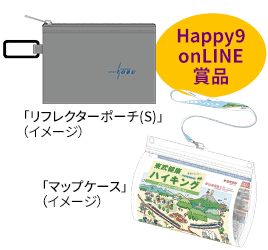 「オリジナルリュック」（イメージ）