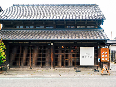 旧日光街道（はかり屋）