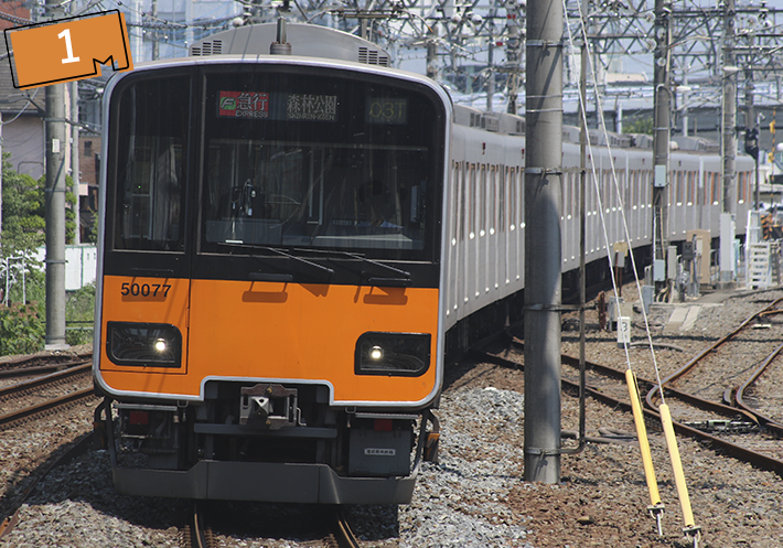 東武鉄道