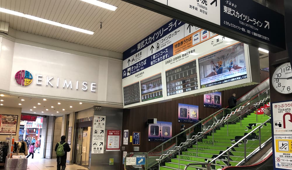駅 浅草 浅草駅