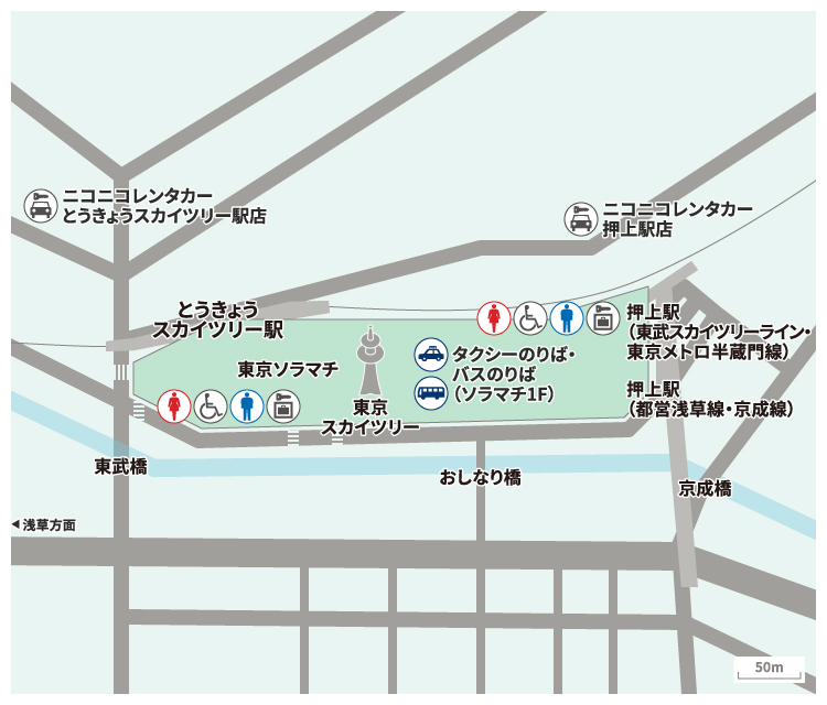 とうきょうスカイツリー駅 駅からの交通 旅コンシェルジュ