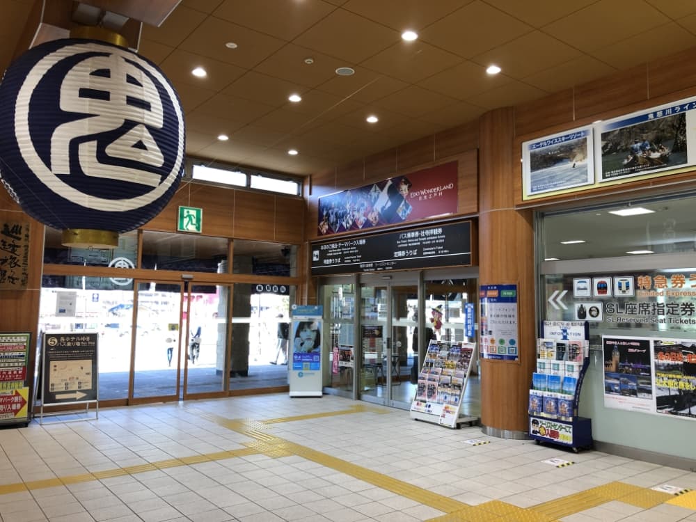 鬼怒川温泉駅 駅構内マップ 旅コンシェルジュ