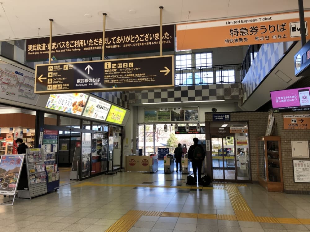 https://www.tobu.co.jp/odekake/tabi-concierge/nikko/stations/tobunikko/stationmap.html