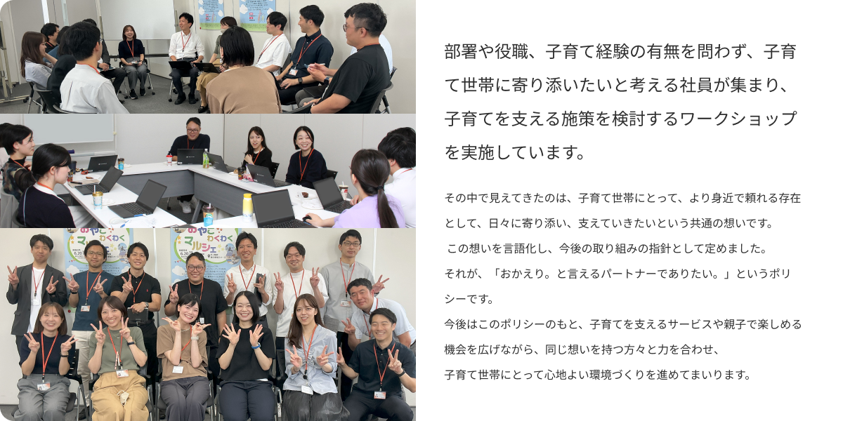 ワークショップ