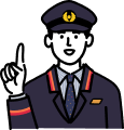 駅員のイラスト