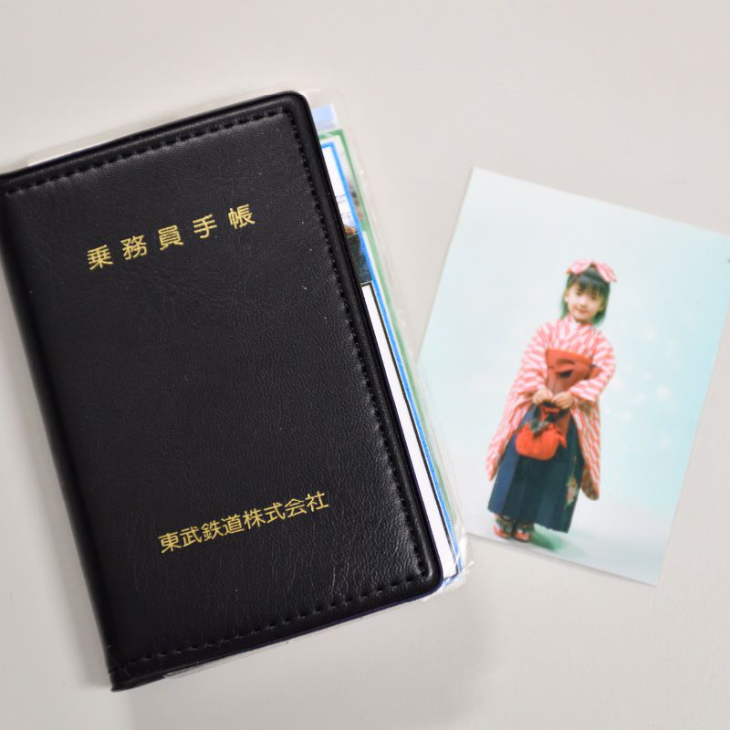 国鉄乗務員手帳 鉄暮らし雑録