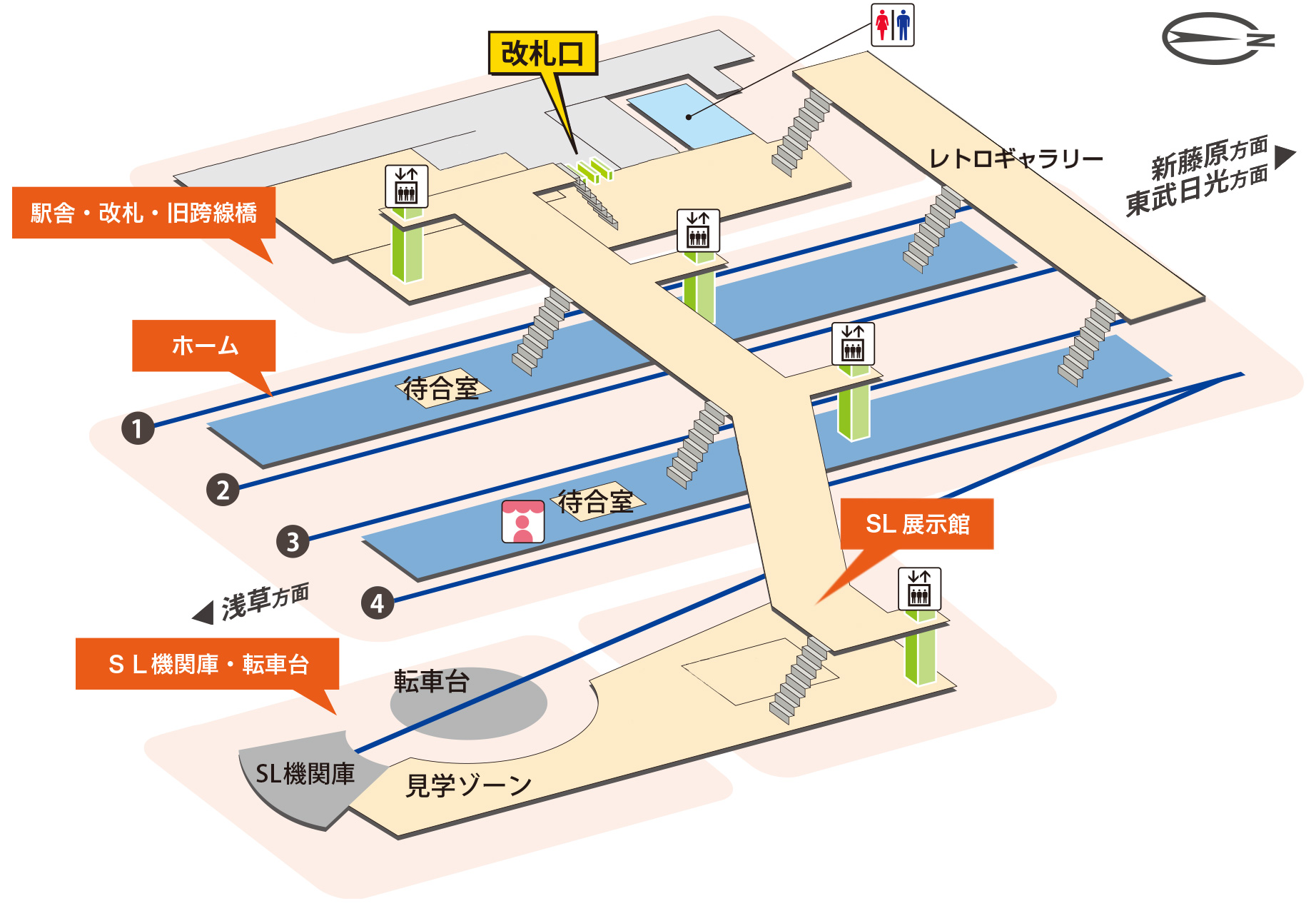 SL展示館への経路