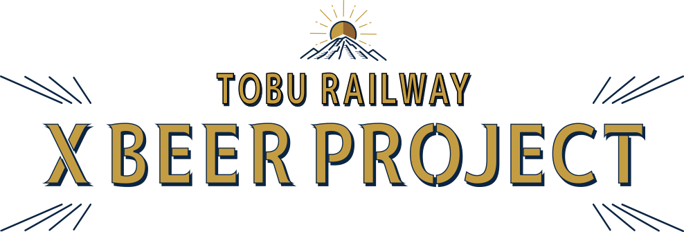 TOBU RAILWAY X BEER PROJECT