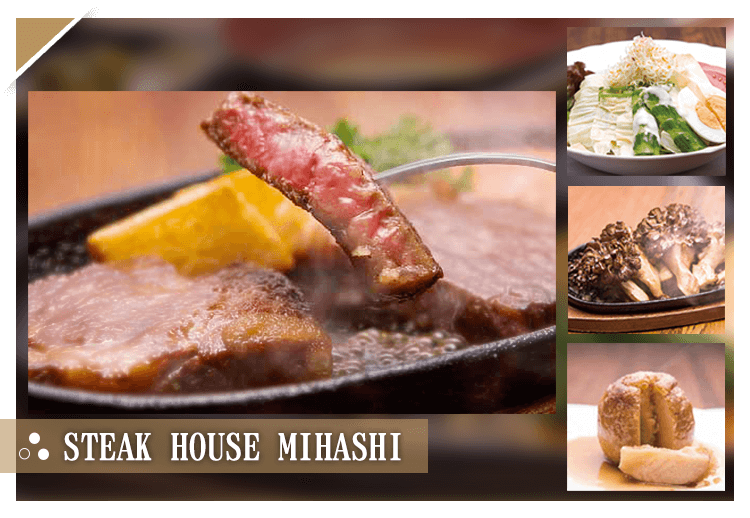 STEAK HOUSE MIHASHI