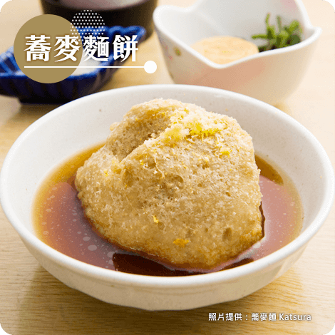 蕎麥麵餅