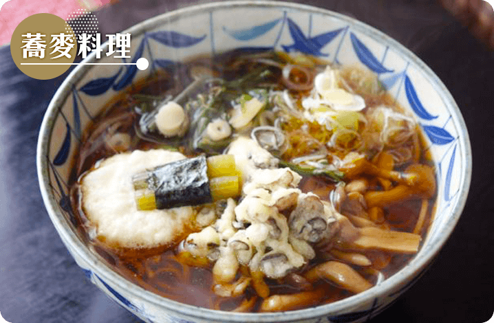 蕎麥料理
