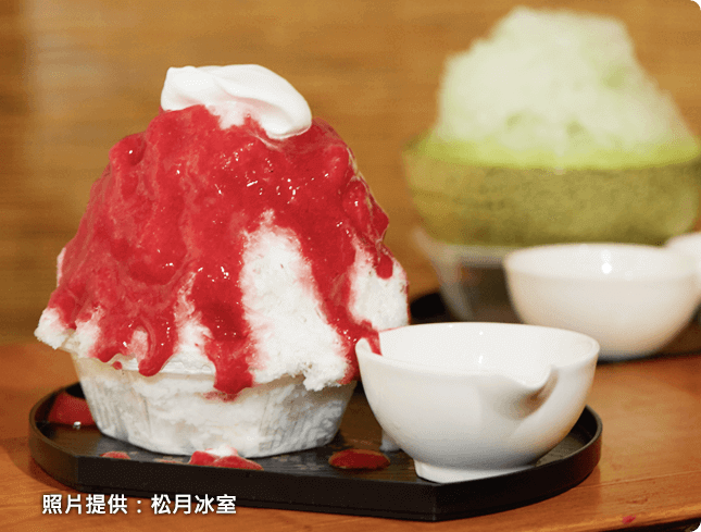 松月冰室的天然水果冰