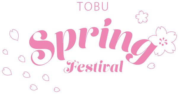 TOBU Spring Festival 2018